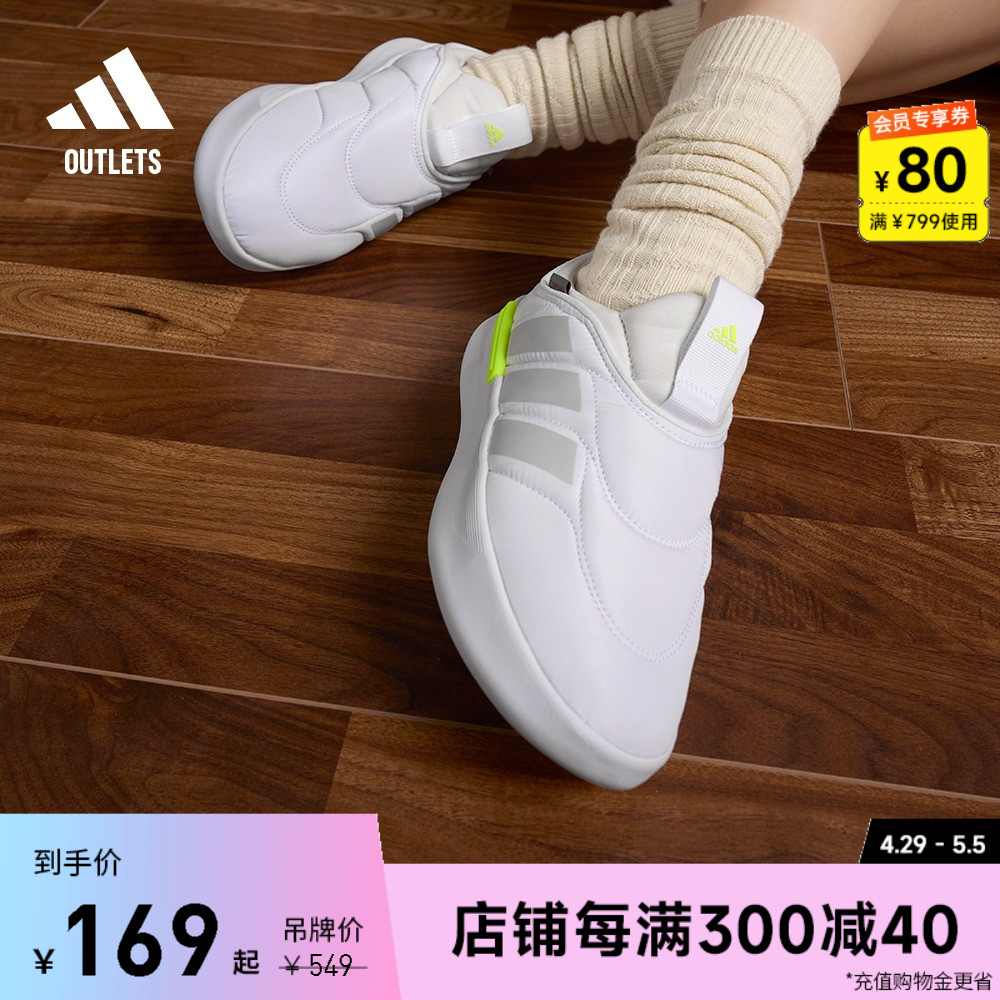 ADIPUFF面包鞋型经典棉鞋男女adidas阿迪达斯轻运动官方outlets