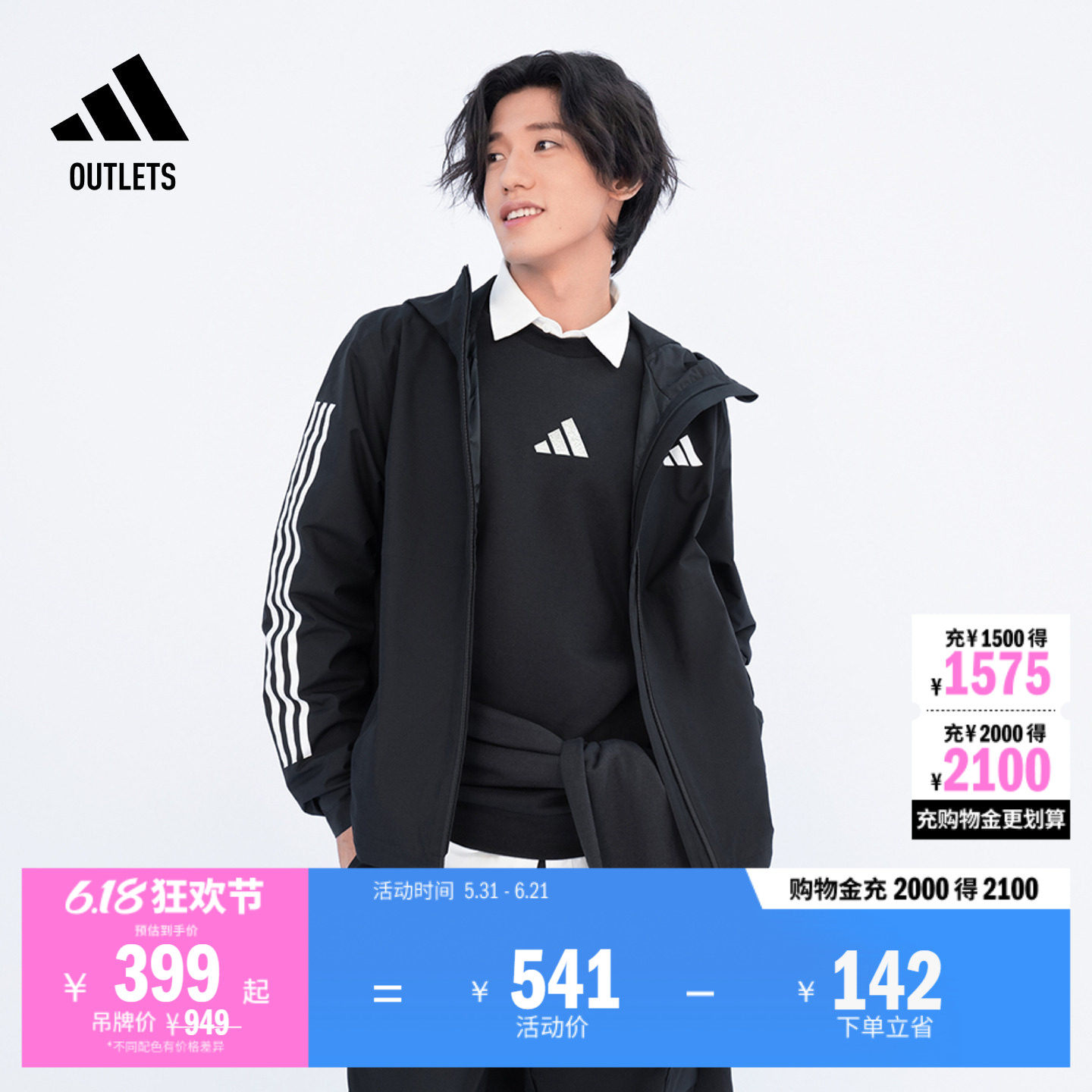 易用系休闲连帽夹克外套男冬季adidas阿迪达斯官方outlets轻运动
