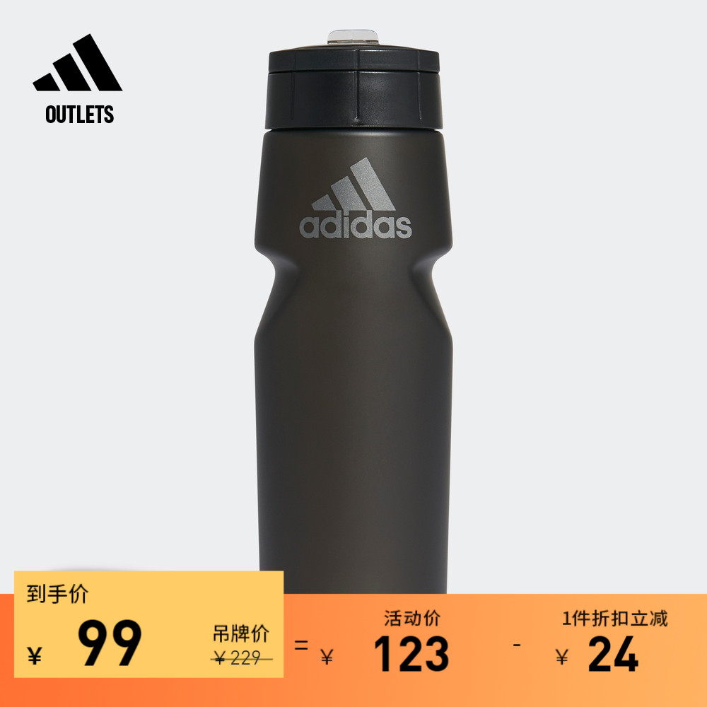 adidas官方outlets阿迪达斯男女运动水壶FT8932