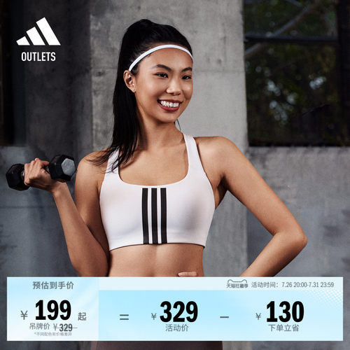 OPTIME系列阿迪达斯女速干内衣