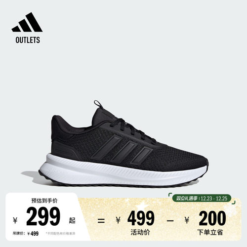 系带设计，穿着舒适