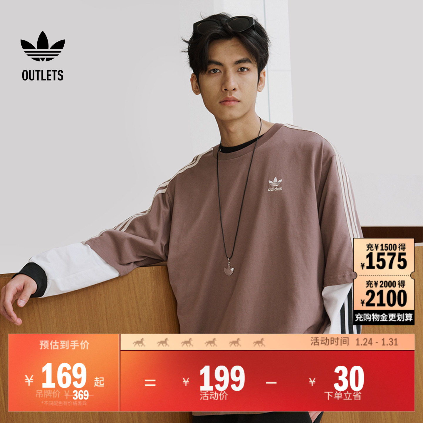 oversize纯棉圆领短袖T恤男夏季adidas阿迪达斯官方outlets三叶草,运动服/休闲服装,运动T恤,淘宝优惠券,粉丝福利购,淘宝优惠卷