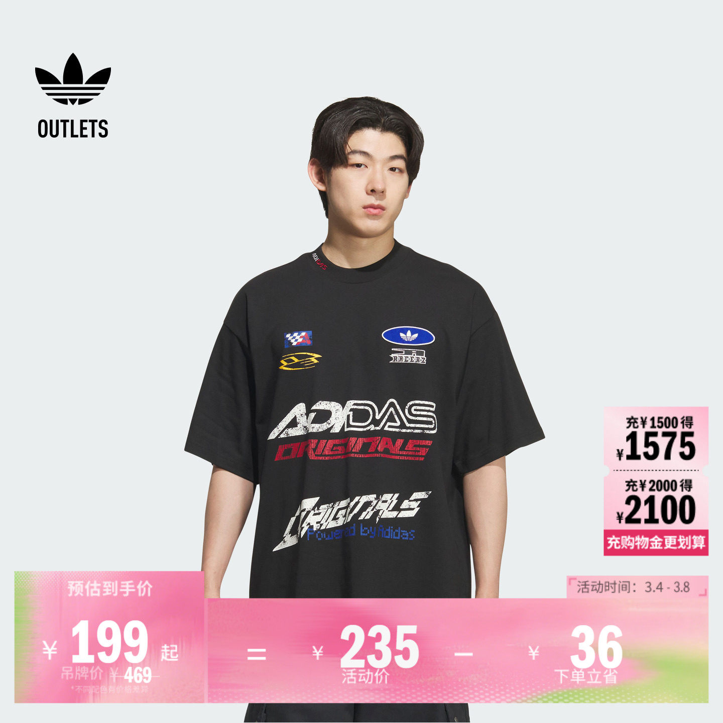 街头复古风运动短袖T恤男装夏季adidas阿迪达斯官方outlets三叶草