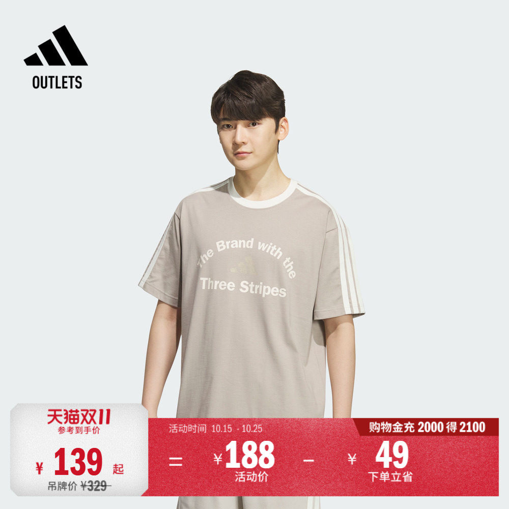 休闲宽松运动印花上衣短袖T恤男装adidas阿迪达斯轻运动