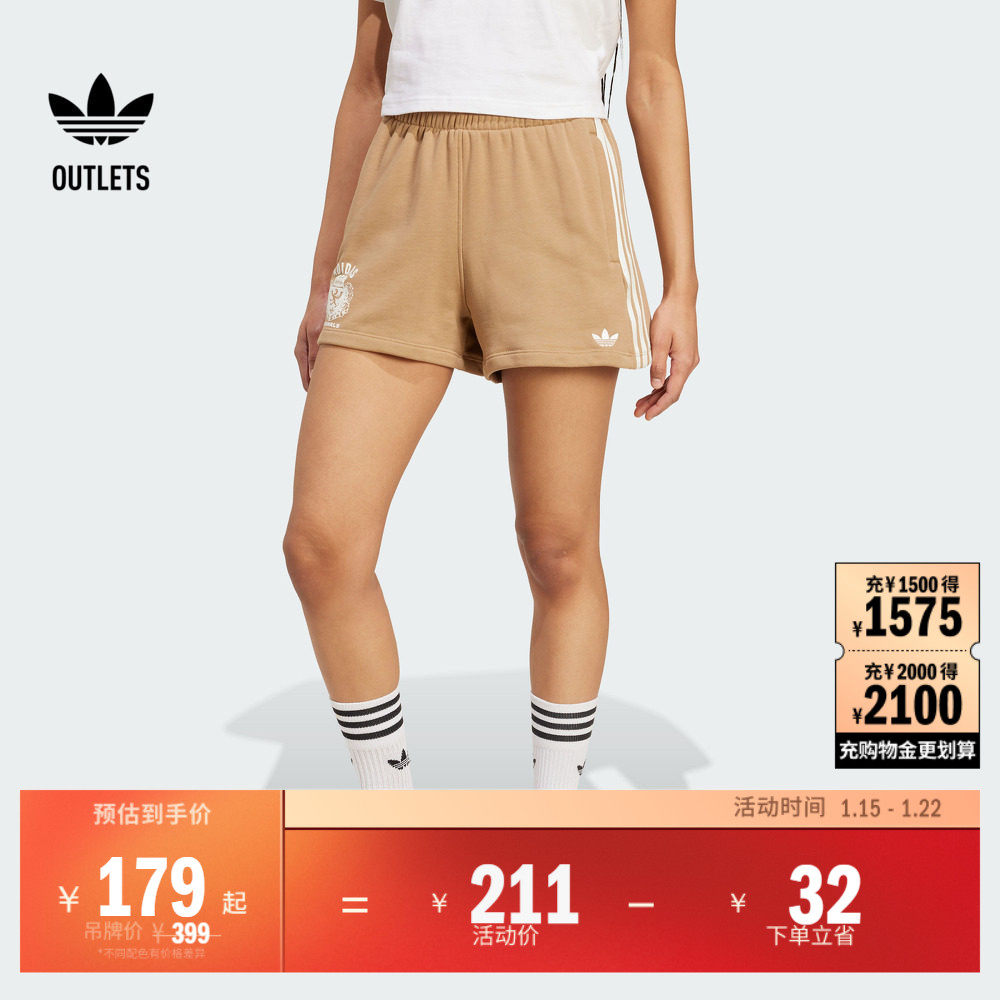 复古休闲宽松运动短裤女装夏季adidas阿迪达斯官方outlets三叶草,运动服/休闲服装,运动中长裤／短裤,淘宝优惠券,粉丝福利购,淘宝优惠卷