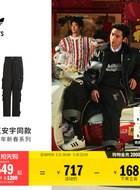 明星同款工装风宽松牛仔裤男装adidas阿迪达斯三叶草JY0203