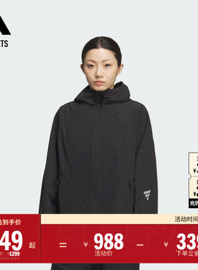 FOS系列拒水宽松双向拉链梭织连帽夹克外套adidas阿迪达斯轻运动