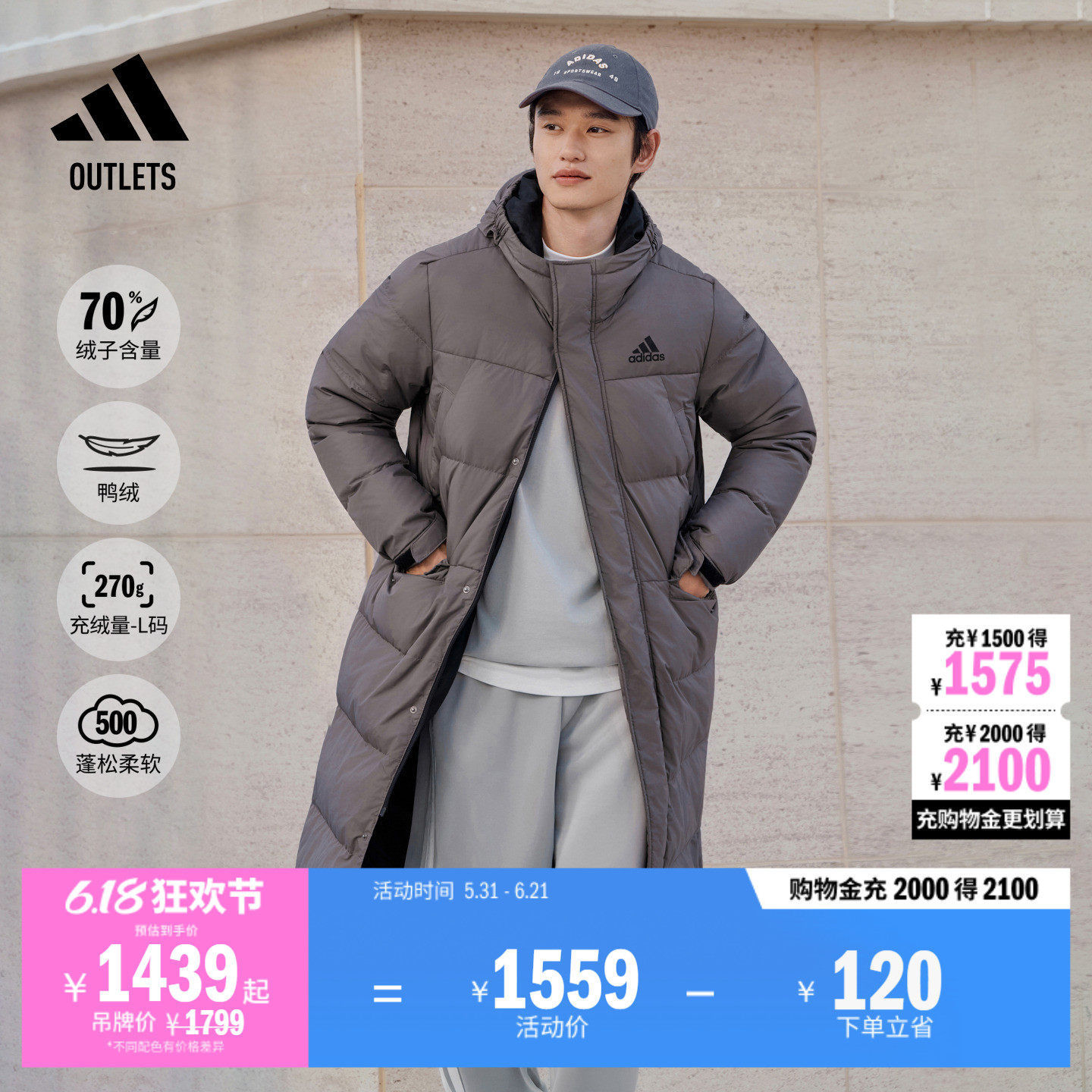 拒水长款休闲保暖鸭绒羽绒服男女秋冬adidas阿迪达斯轻运动
