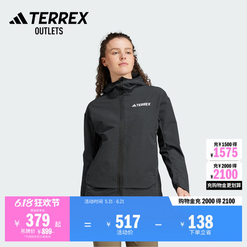 阿迪达斯TERREX女子户外软壳衣
