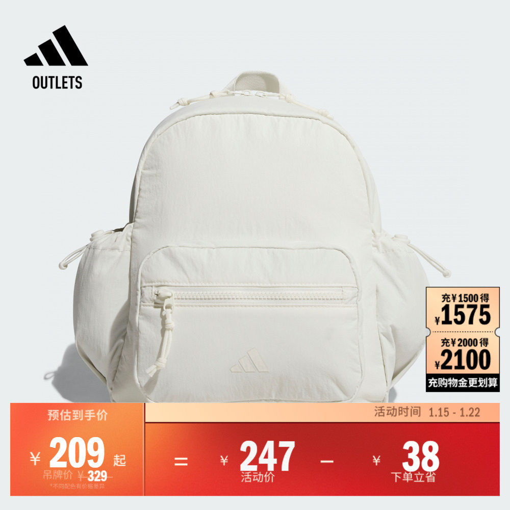 实用运动健身休闲出游双肩背包 多巴胺配色 adidas阿迪达斯,运动包/户外包/配件,双肩背包,淘宝优惠券,粉丝福利购,淘宝优惠卷