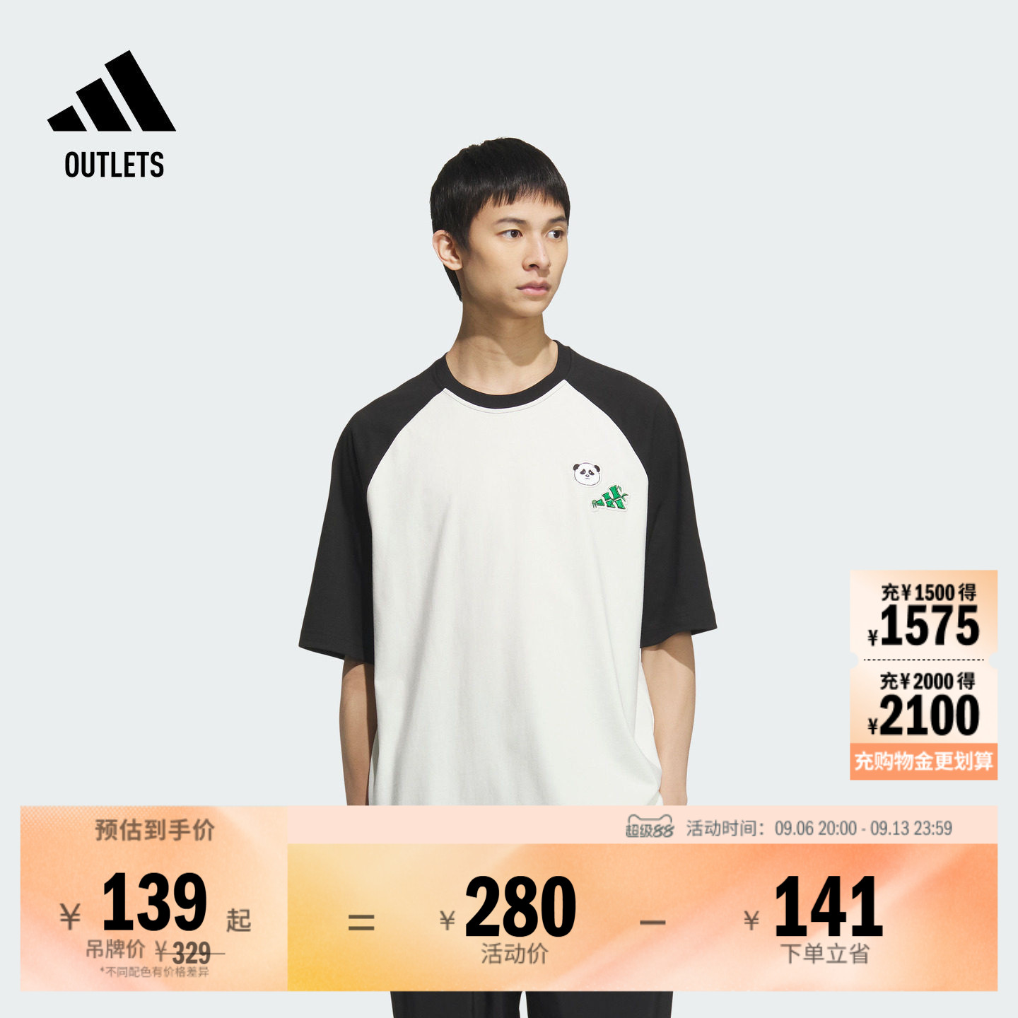 宽松纯棉印花上衣圆领短袖T恤男adidas阿迪达斯官方outlets轻运动