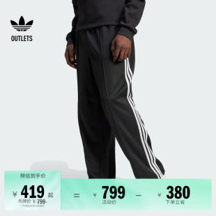 adidas阿迪达斯三叶草 男装 adicolor复古穿搭经典 三条纹运动裤