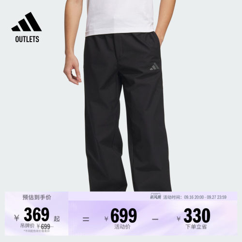 阿迪达斯男拒水休闲加绒直筒裤