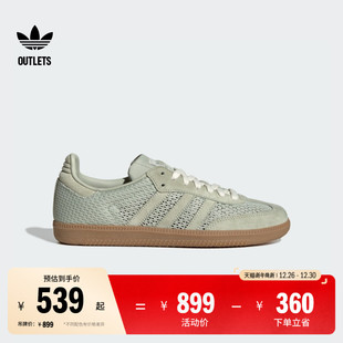 德训鞋 T头鞋 复古镂空运动板鞋 OG经典 adidas阿迪达斯三叶草 SAMBA