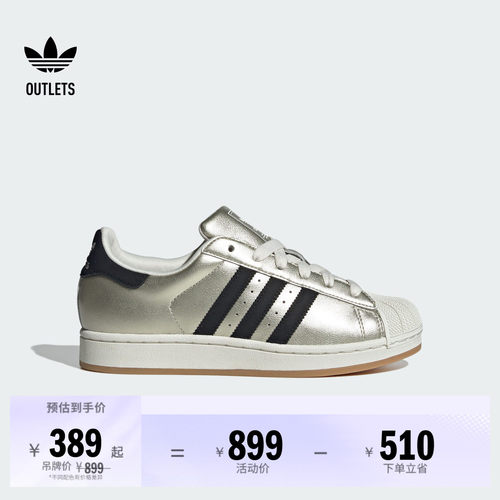 贝壳头阿迪达斯三叶草经典鞋