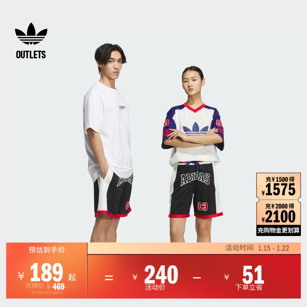 情侣款复古篮球风运动短裤男女adidas阿迪达斯官方outlets三叶草,运动服/休闲服装,运动中长裤／短裤,淘宝优惠券,粉丝福利购,淘宝优惠卷