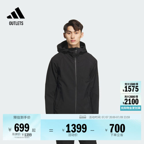 阿迪达斯男子连帽夹克外套