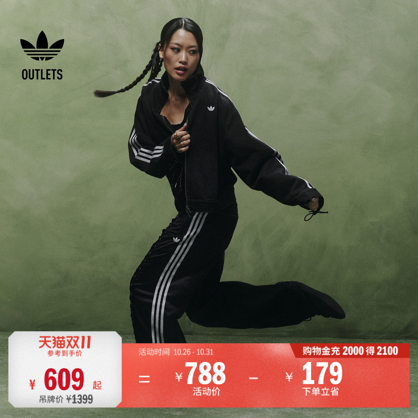 时尚百搭美式镂空绑带宽松牛仔运动裤女adidas阿迪达斯三叶草