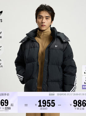 阿迪达斯三叶草男子羽绒服