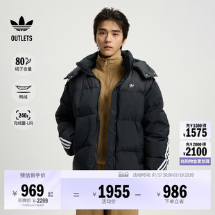 保暖宽松舒适鸭绒连帽羽绒服面包服男秋冬adidas阿迪达斯三叶草