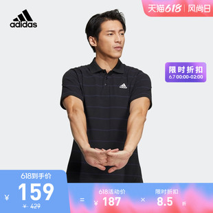 adidas官方outlets阿迪达斯轻运动男装 休闲短袖 POLO衫 HE7433 夏季