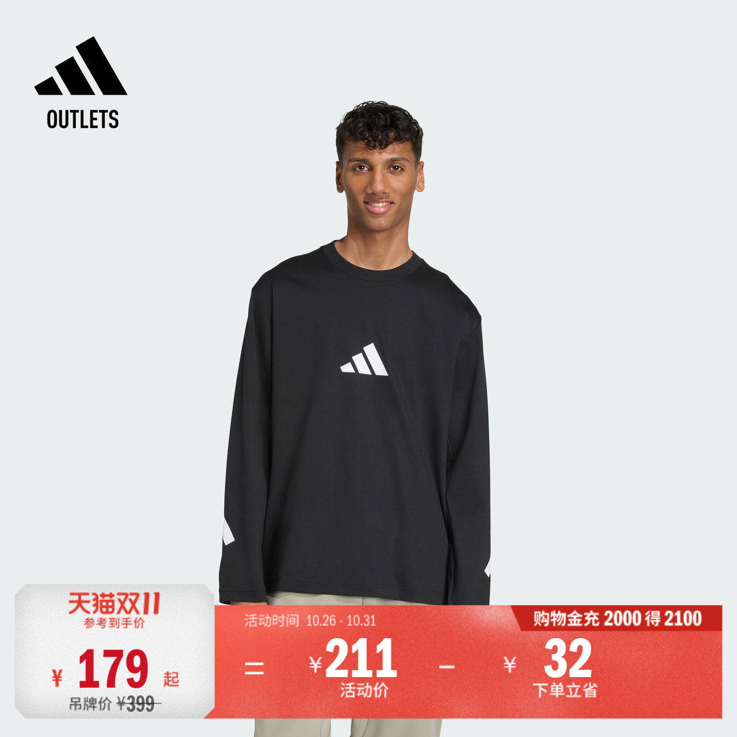 ADIDAS ZNE系列黑标制服凉感纯棉休闲运动宽松长袖T恤男阿迪达斯