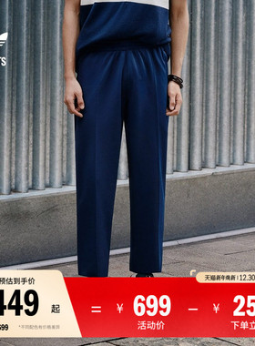 舒适运动裤男装adidas阿迪达斯官方outlets三叶草IW3232