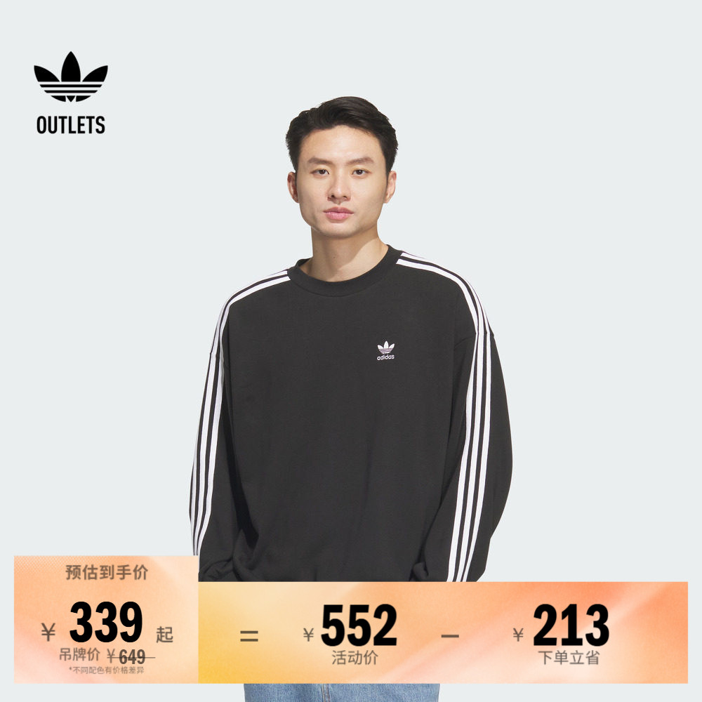 阿迪达斯三叶草男宽松卫衣套头衫