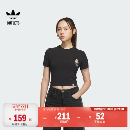 经典运动上衣圆领短袖T恤女adidas阿迪达斯官方outlets三叶草