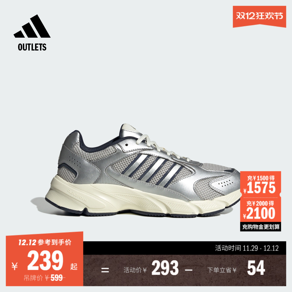 阿迪达斯休闲跑步鞋男