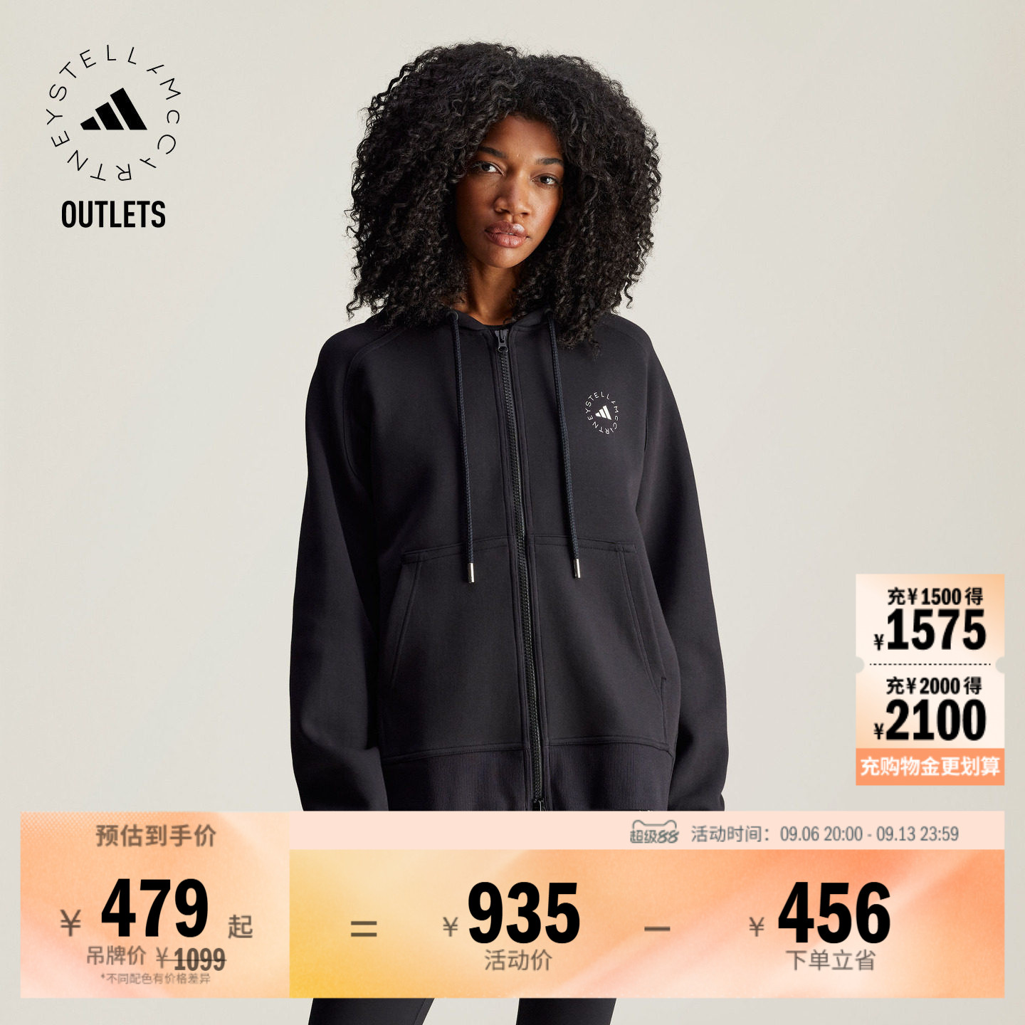 简约宽松双面针织运动连帽夹克外套女装adidas阿迪达斯Stella Mc