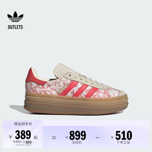T头鞋阿迪达斯三叶草联名女板鞋