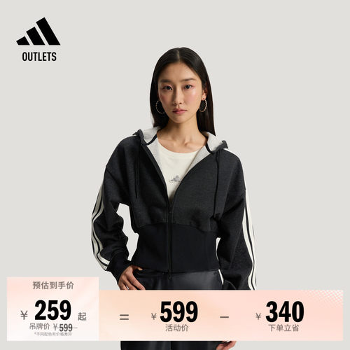 阿迪达斯女子连帽夹克外套