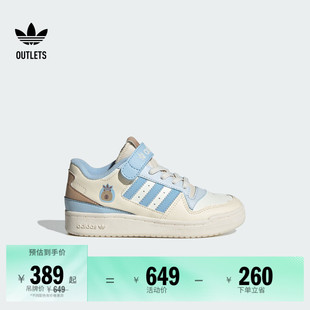 男小童FORUM adidas阿迪达斯官方outlets三叶草 LOW休闲篮球风板鞋