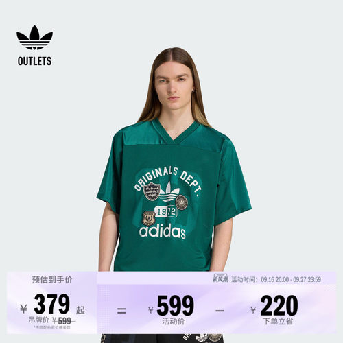 阿迪达斯三叶草男子短袖球衣