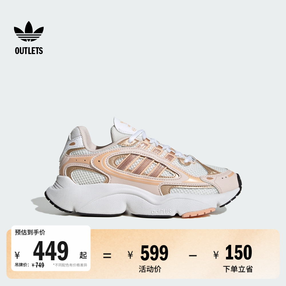 老爹鞋阿迪达斯三叶草运动鞋