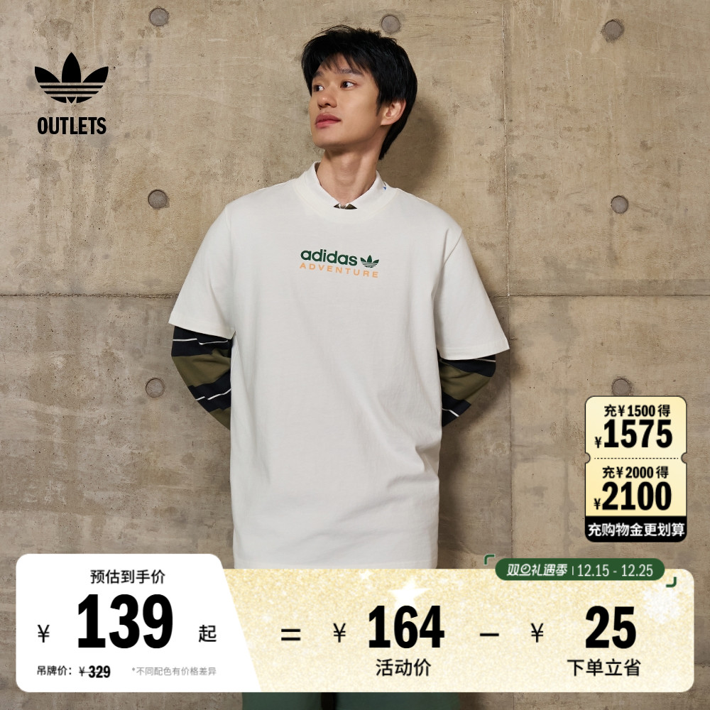 宽松印花纯棉运动上衣短袖T恤男adidas阿迪达斯官方outlets三叶草