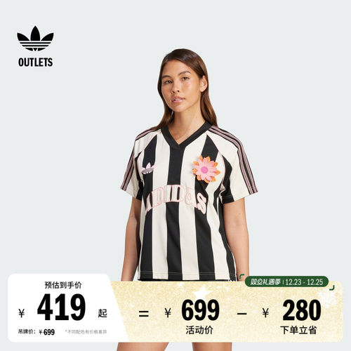 阿迪达斯三叶草女子短袖球衣