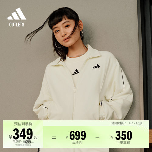 阿迪达斯女子夹克外套