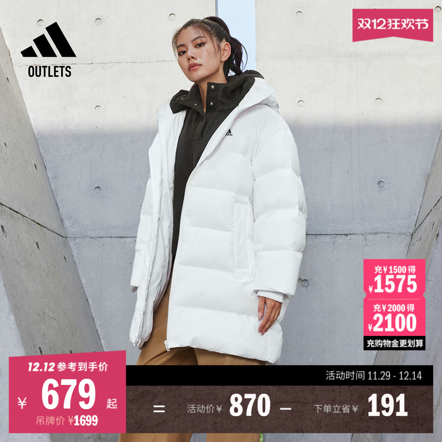 阿迪达斯女休闲保暖鸭绒羽绒服