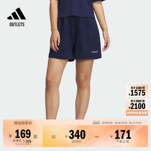 阿迪达斯女子运动短裤