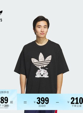 王安宇同款迪士尼101斑点狗联名短袖T恤男adidas阿迪达斯三叶草
