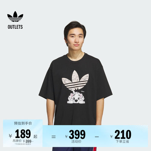 阿迪达斯三叶草联名男子短袖T恤