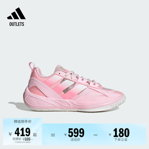 阿迪达斯XENOBURST男女篮球鞋