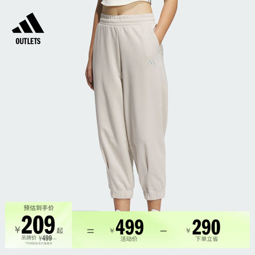 阿迪达斯女子运动裤adidas