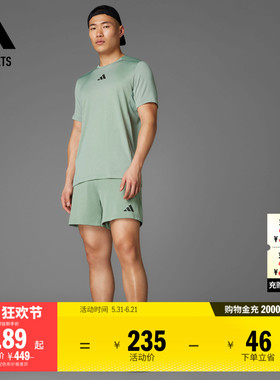 潘展乐同款 清风TEE CLIMACOOL清风科技速干T恤男adidas阿迪达斯