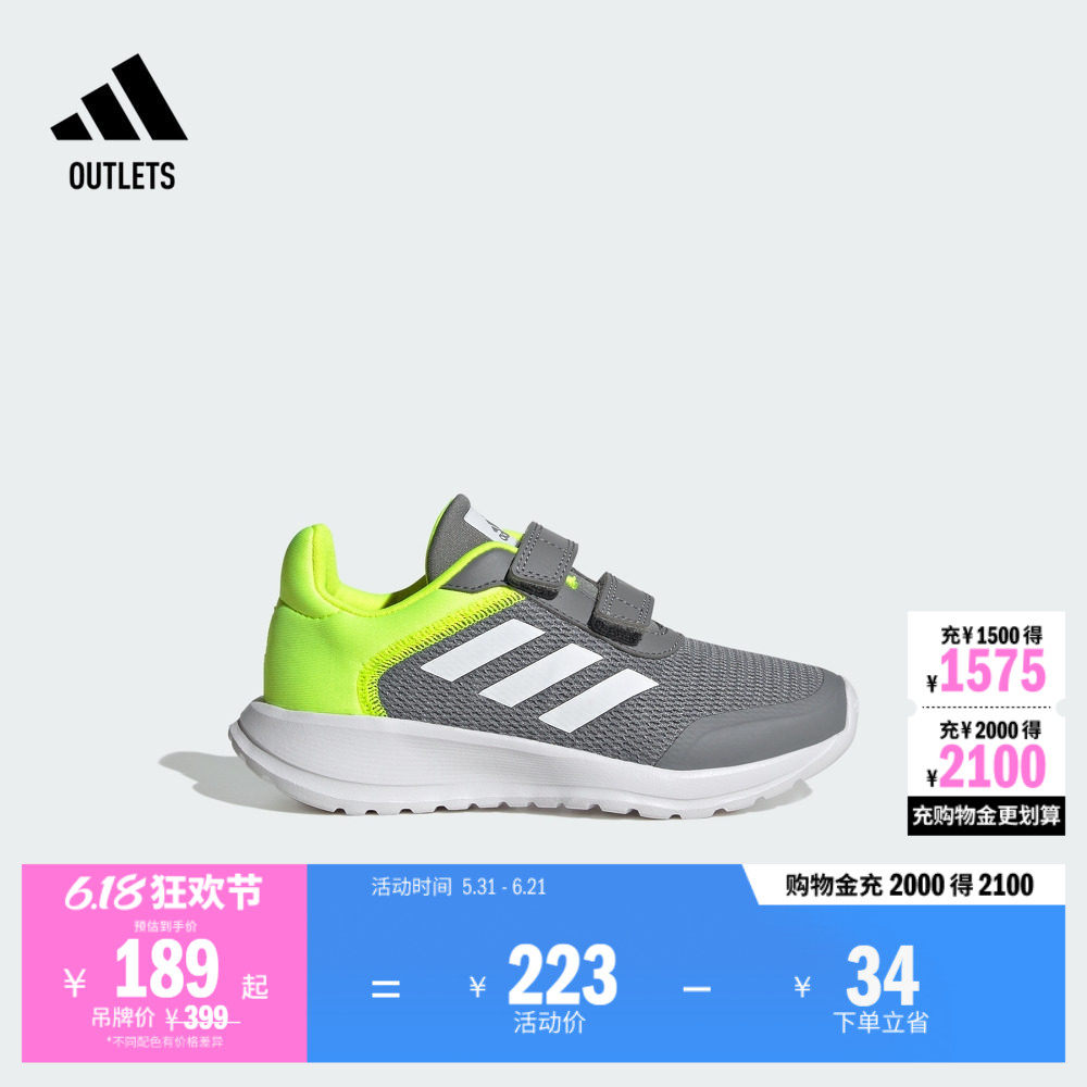 Tensaur Run 2.0 CF魔术贴网面运动鞋小童adidas阿迪达斯轻运动