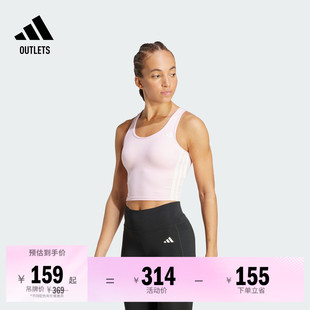 速干中低强度瑜伽普拉提运动健身一体杯运动背心女adidas阿迪达斯