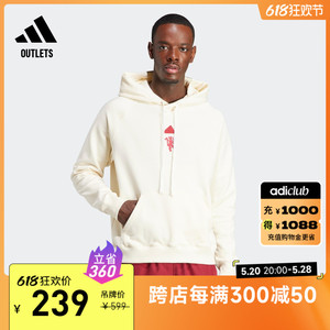 曼联休闲足球文化宽松运动连帽卫衣男adidas阿迪达斯官方outlets