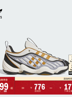 INTIMIDATION LOW经典篮球风运动鞋男女adidas阿迪达斯三叶草